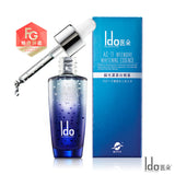 funcare Ido® AC-11 Intensive Whitening Essence ⭐ 船井®Ido醫朵超光束美白精華 freeshipping - Bluemoon Secrets Chamber